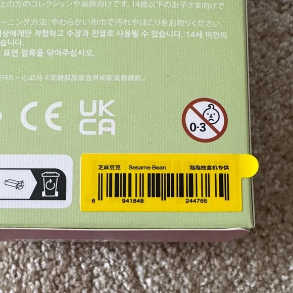 NWT - BRAND NEW The Monsters Exciting Macaron Vinyl Face Plush Pendant - Picture 2 of 8